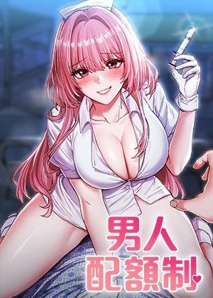 妖精的尾巴漫画韩漫精选