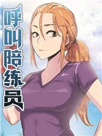 妖精的尾巴漫画热门日漫推荐
